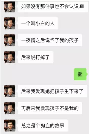 华裔病毒专家被杀一案详情,美籍华人研究病毒被杀