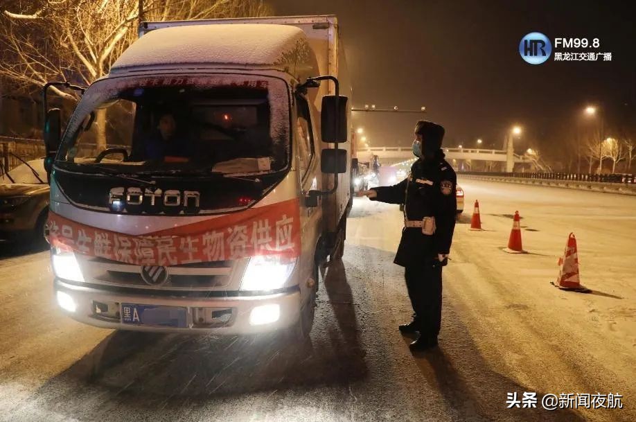 凌晨四点配送农产品,凌晨4点蔬菜配送工作