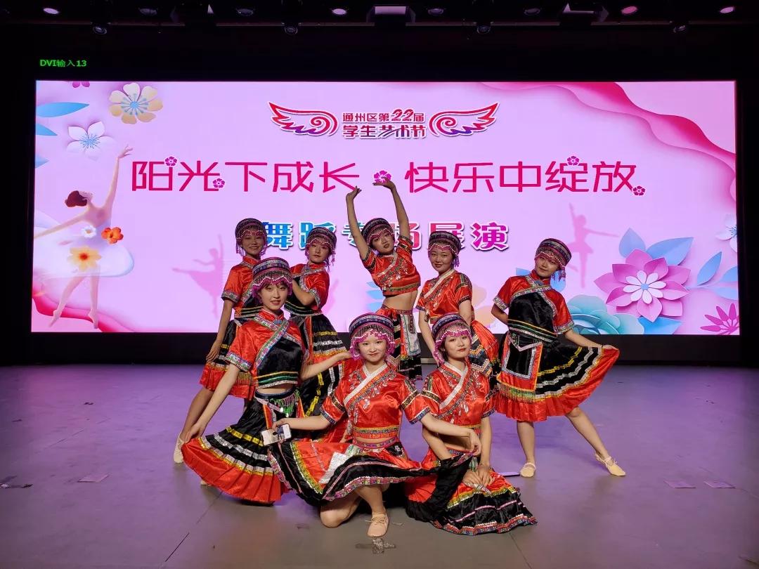 通州市运河中学官网,北京市通州区运河学校