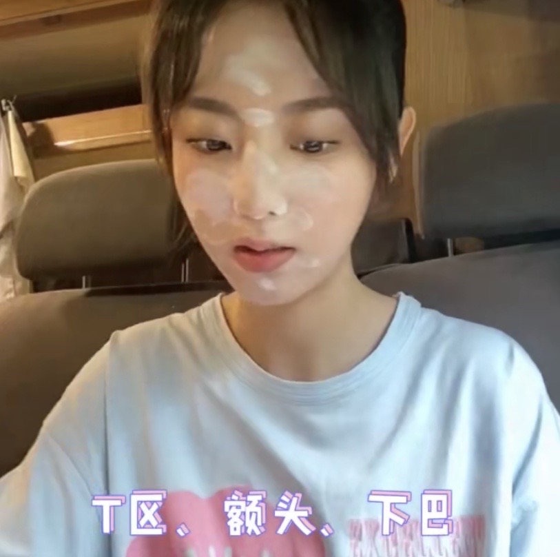 邢菲定妆法,邢菲的护肤