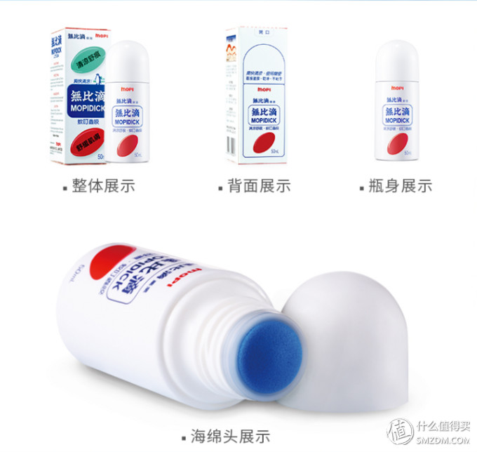 夏日驱蚊的最好产品,夏季驱蚊有哪些小妙招