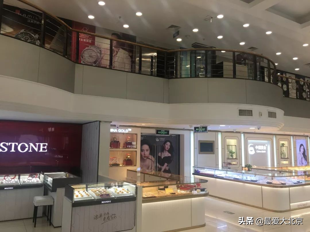 再见!复兴门,百盛!想怀念想捡漏的,赶紧去