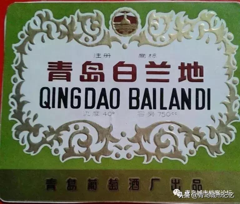 青岛红葡萄酒简介,青岛葡萄酒发展史