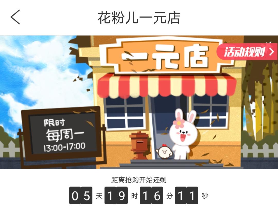 毛晓彤闲鱼店名叫什么,毛晓彤甜得腻