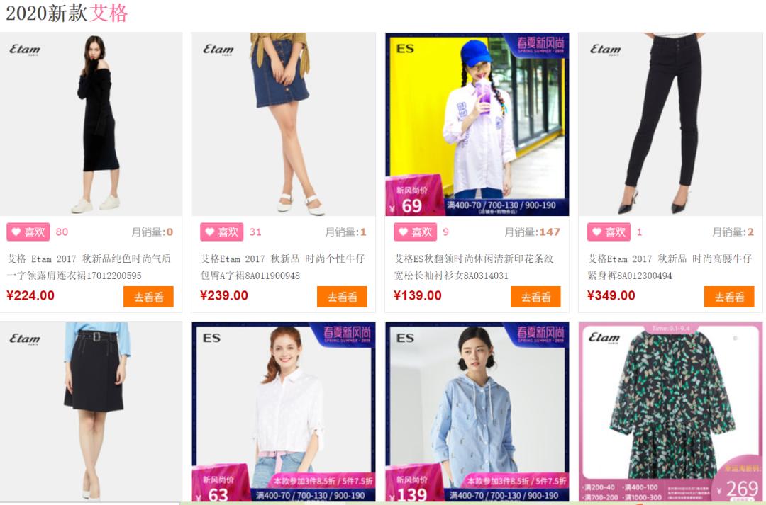 艾格为什么离开奥迪,艾格怎么样了