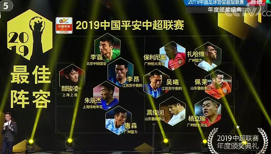 引起球迷们对中国足协的激烈讨论,足协深夜发声惹争议引球迷不满