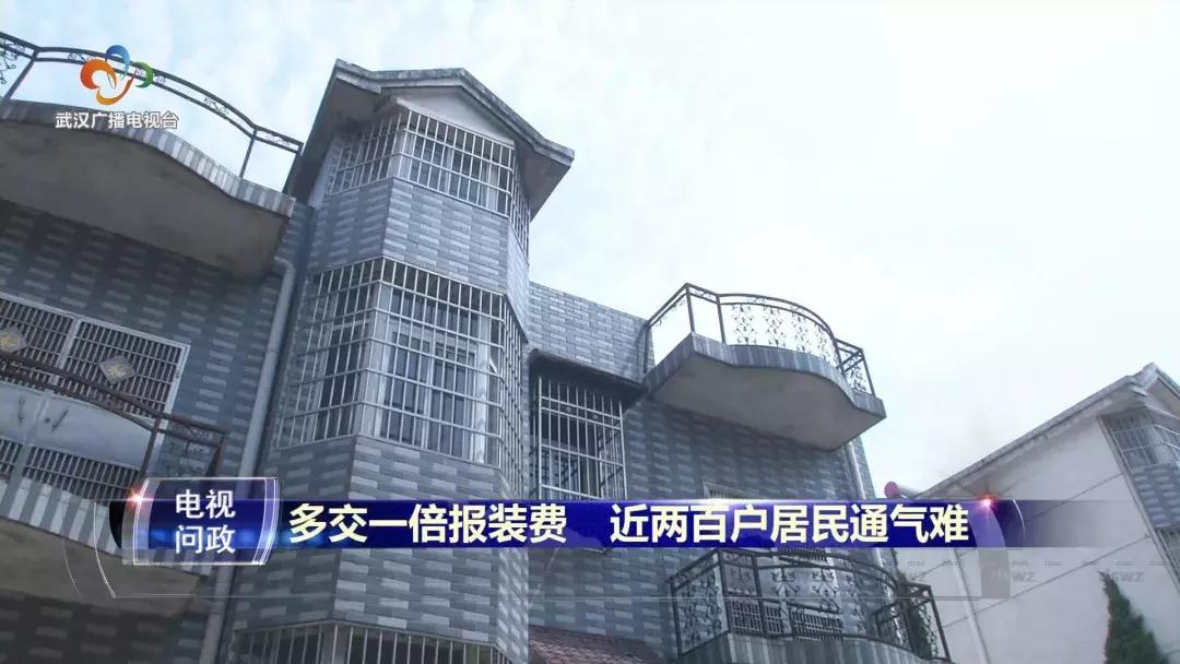 武汉电视问政最新,武汉电视问政2019评论员点评