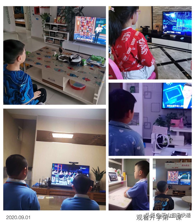 不一样的开学典礼网课,乌鲁木齐十五小学开学典礼