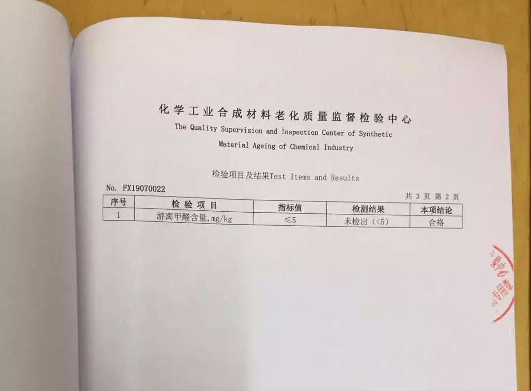 隐形涂料测评,涂料质量对比