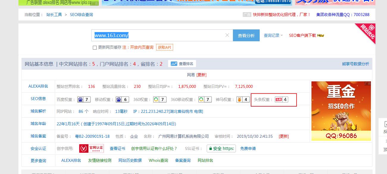 识图搜索网站推荐,在线关键词挖掘工具网站