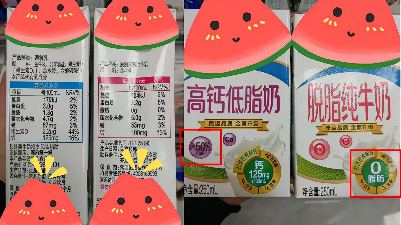 不要再给孩子喝的几种假牛奶,这几种牛奶是假牛奶