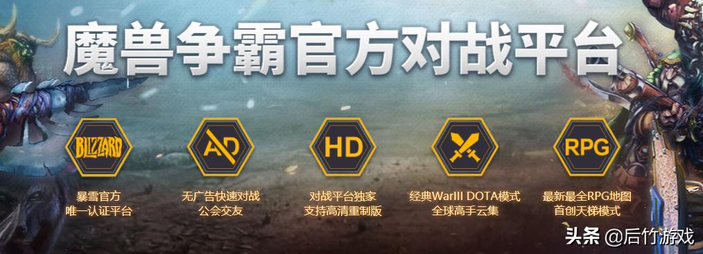 魔兽争霸十大必玩地图,极乐净土魔兽世界