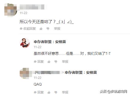 小团队的梦想一款非典型丧尸手游的背后