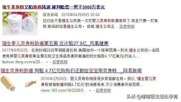 祛痱止痒产品儿童桃子水 (祛痱神器桃子水真的那么神吗)