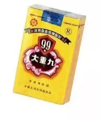 十年前左右的香烟都有哪些,曾经火遍大江南北的香烟
