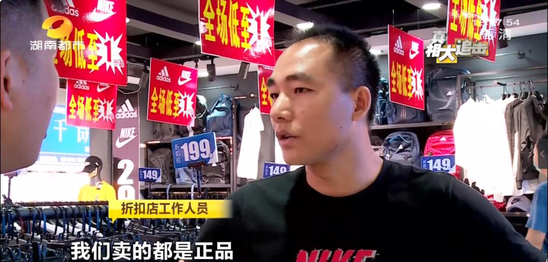 男子买多双耐克鞋,男子买十双运动鞋假货