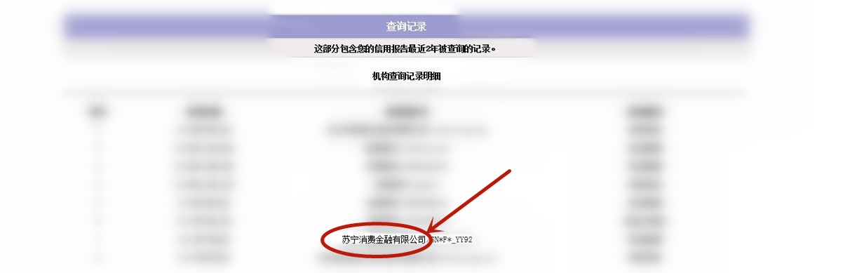 苏宁贷款逾期一天上征信吗,苏宁贷款逾期上征信吗