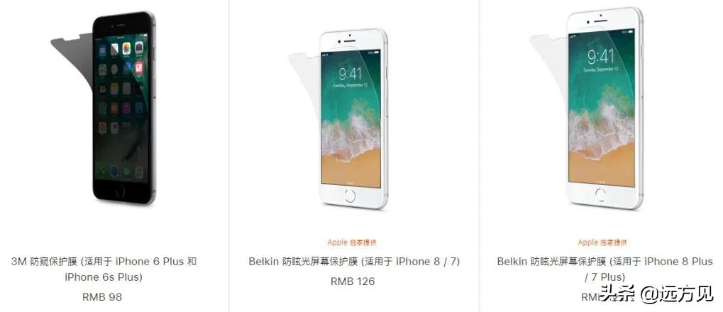 苹果做出了四个滚轮，并准备卖你五千块钱。