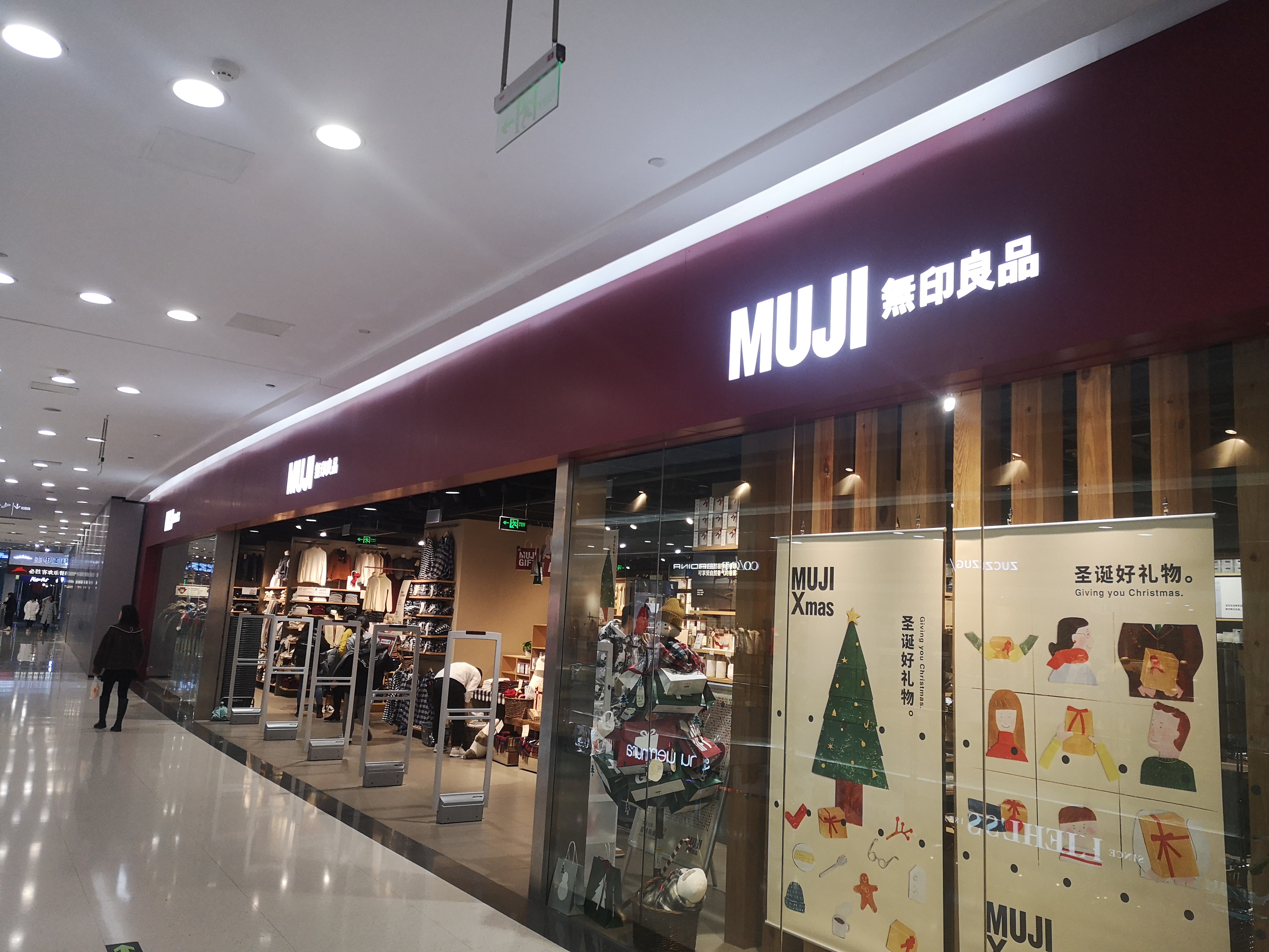 無印良品和无印良品，傻傻分不清，你买的东西是“山寨”吗？