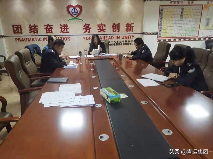 与时俱进,开拓创新—西宁汽车站全面进入站务服务电子化时代