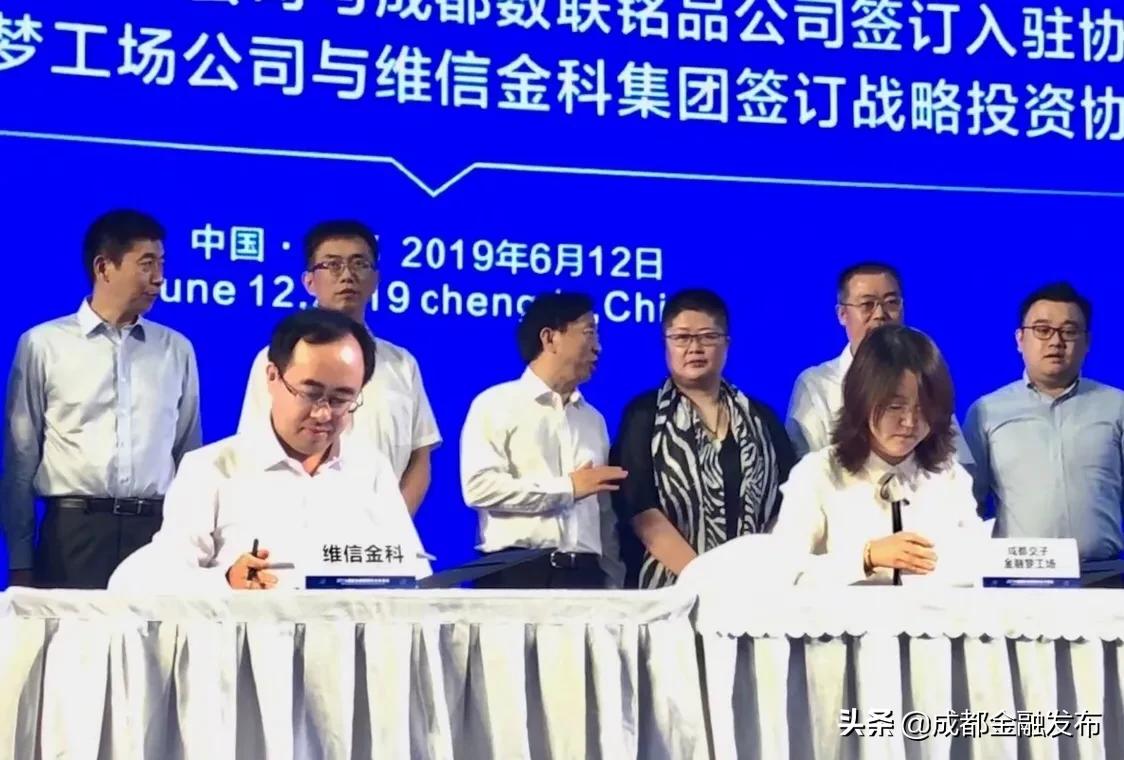 成都小贷产品结构,成都小贷公司有哪些