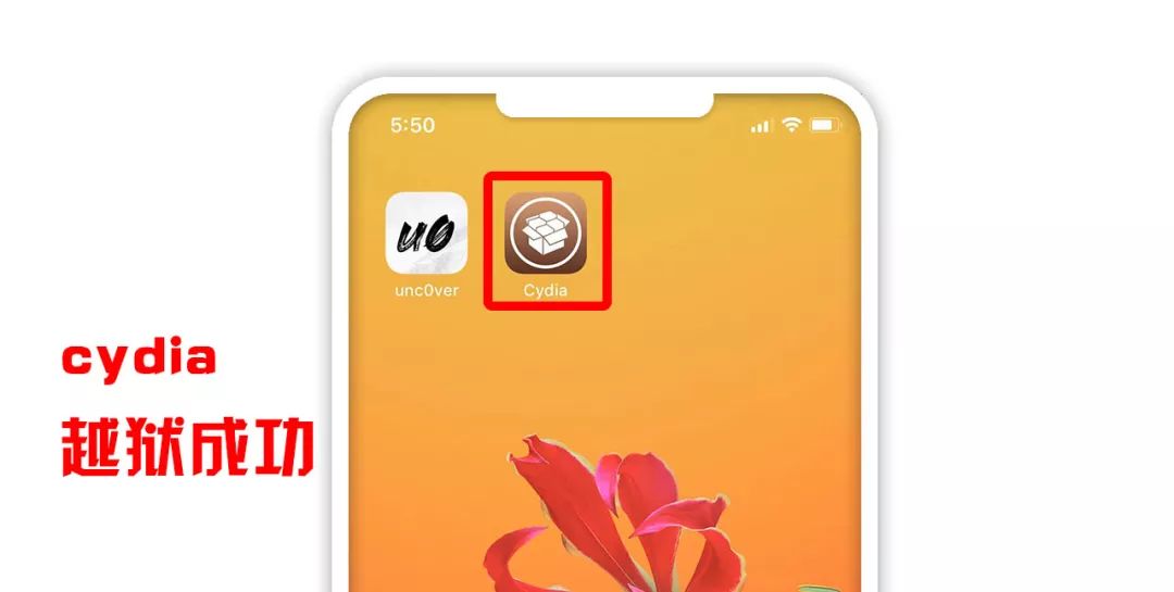 ios12越狱后如何解除越狱,ios12越狱变成未越狱