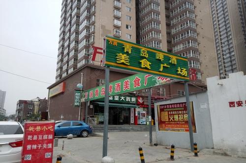 西安任家口属于哪个街道,西安任家口后续规划