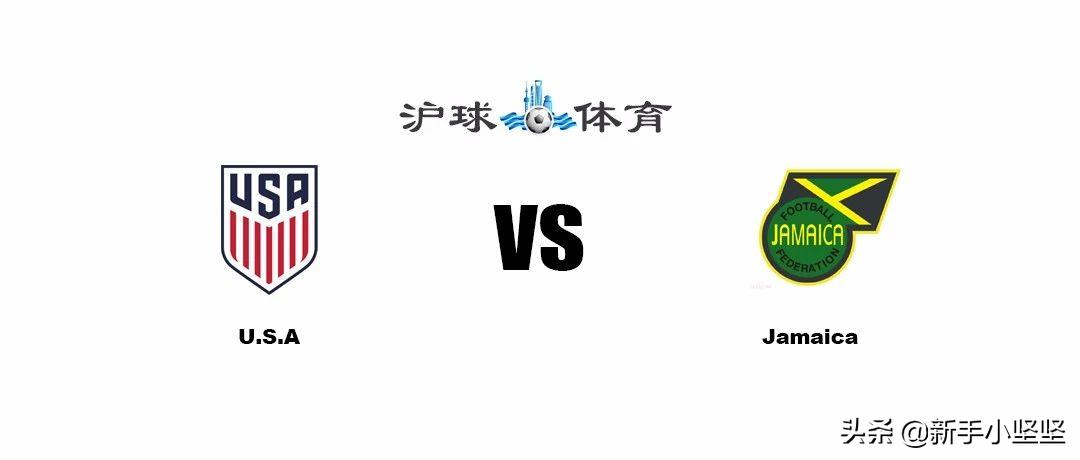 美金杯牙买加vs苏里南前瞻推荐,美金杯瓜德罗普vs牙买加直播