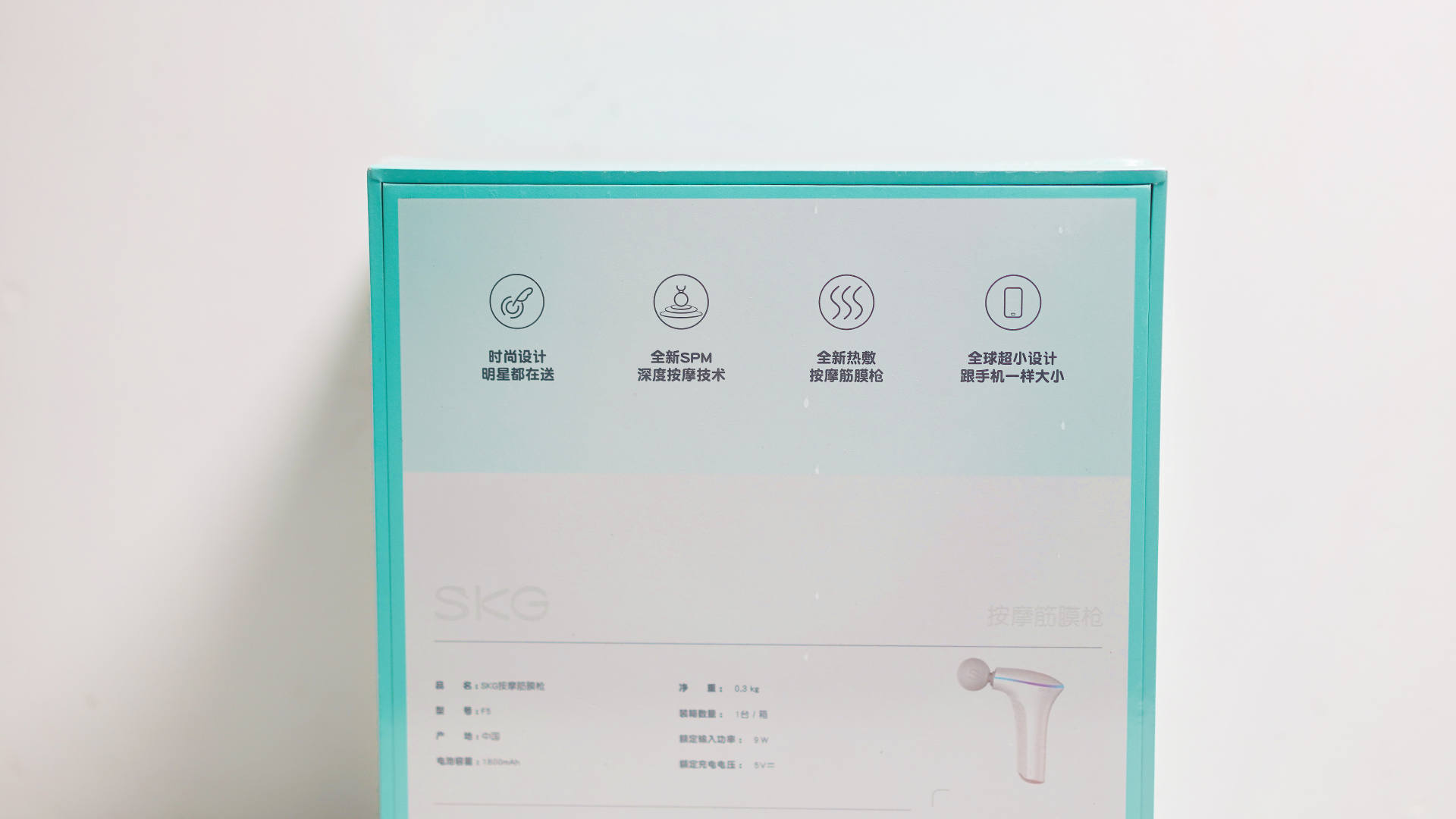 skg筋膜枪与其他筋膜枪,skg筋膜枪震手