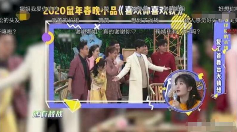 谢娜在快本对肖战说的一句话,谢娜快本谈肖战