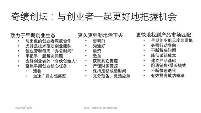 陆奇在ai领域,百度ai陆奇战略简述