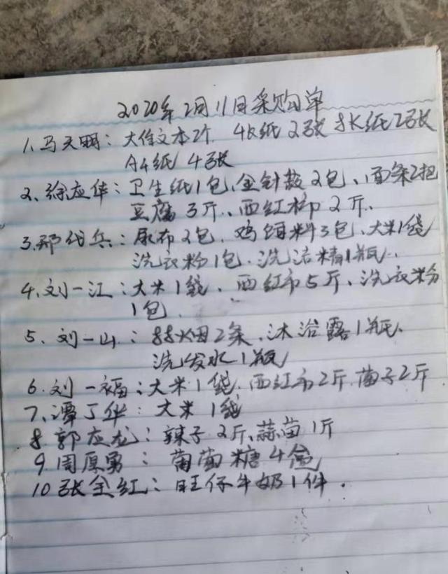 鍐滄潙浠ｈ喘鍛橀槻鐤儏,鎶楀嚮鐤儏鏉戞皯浠ｈ喘