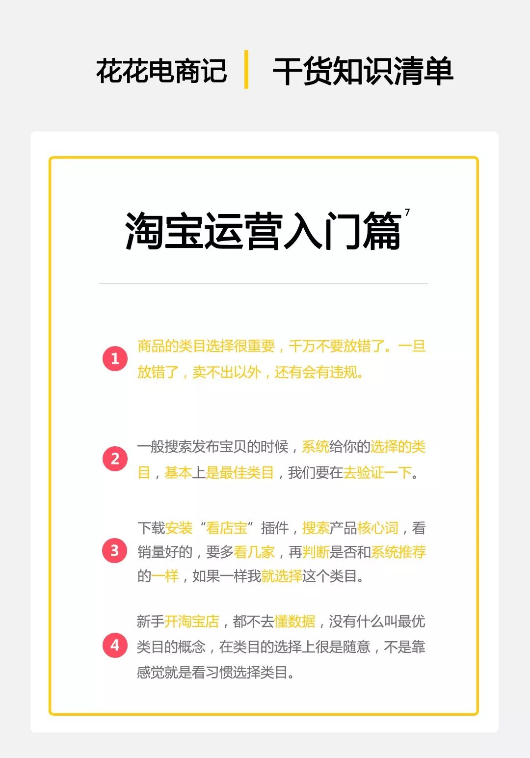 淘宝快速选图在哪里,淘宝快速选择款式图