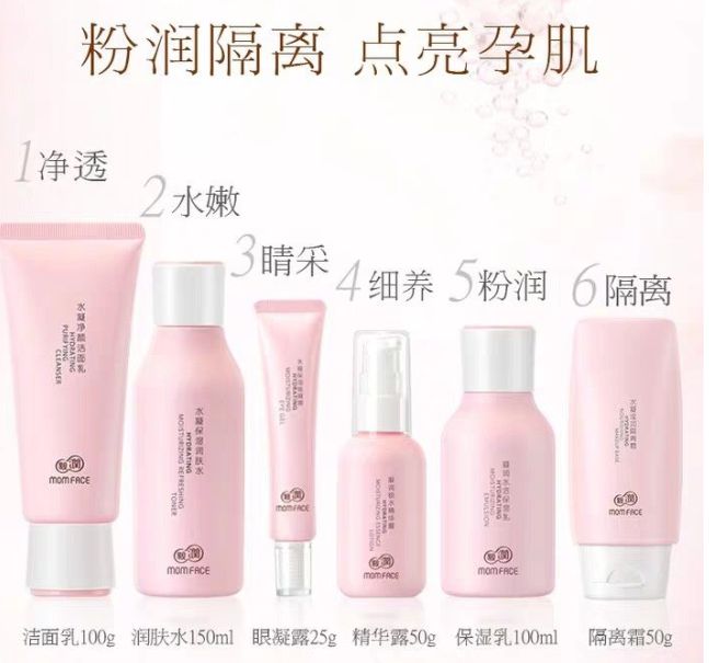 孕妇可以用的护肤品有哪几种啊,孕妇专用护肤品真的安全吗