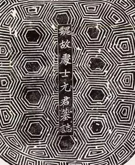 魏晋书法碑帖全文,古代书法三大名帖