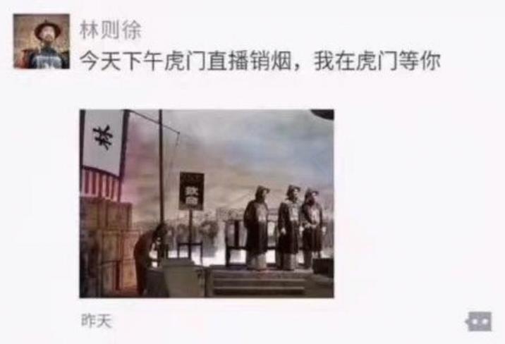 假如古代有朋友圈他们会发什么,假如古人有朋友圈结局