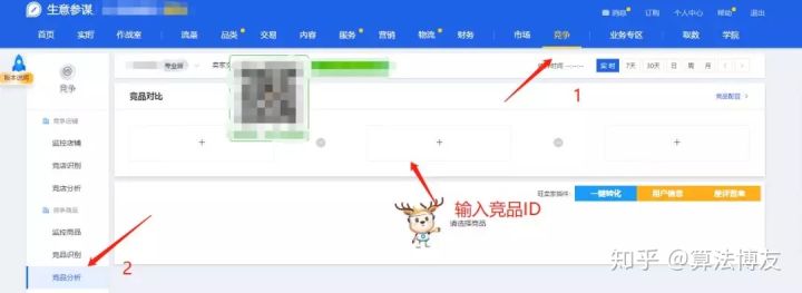 淘宝标题怎么选关键词,淘宝店的商品标题重复怎么办