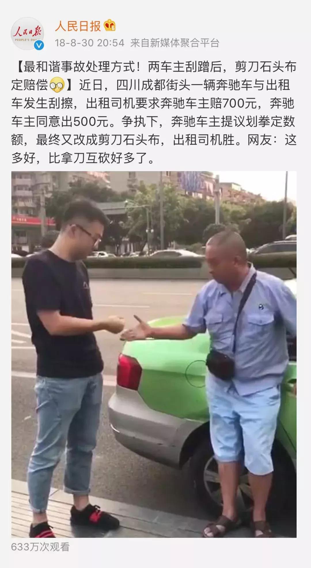 你才可爱你全家都可爱怎么回,你才可爱你全家都可爱出处