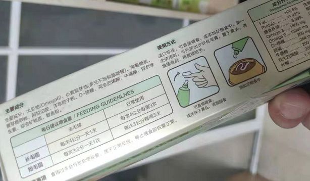 猫狗营养膏怎么样,口碑最好的猫狗营养膏