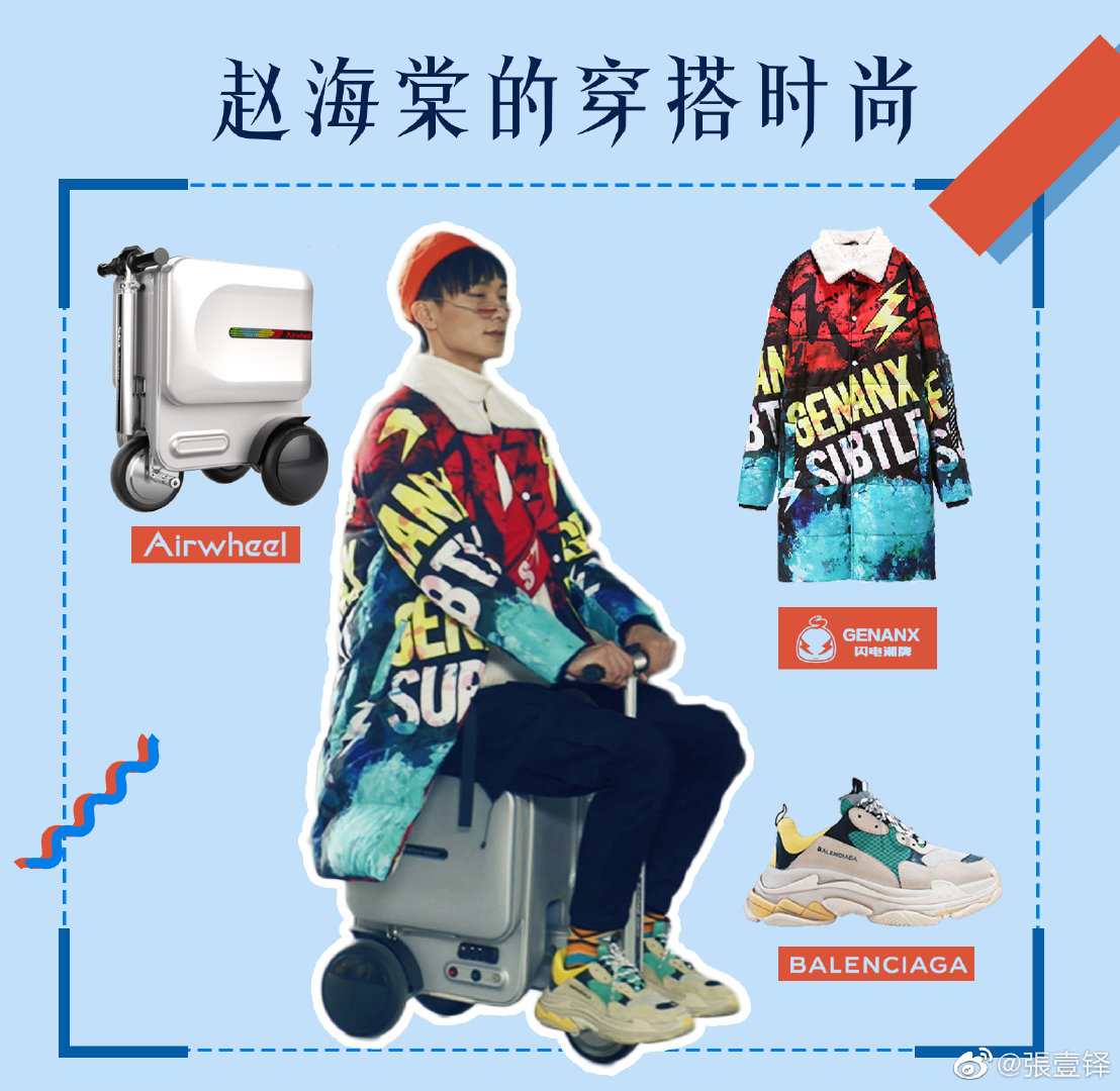 赵海棠到底有多有钱,爱情公寓五对于赵海棠的评价