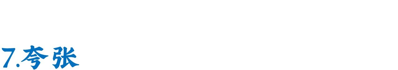 广告创意完全手册,广告经典创作思路