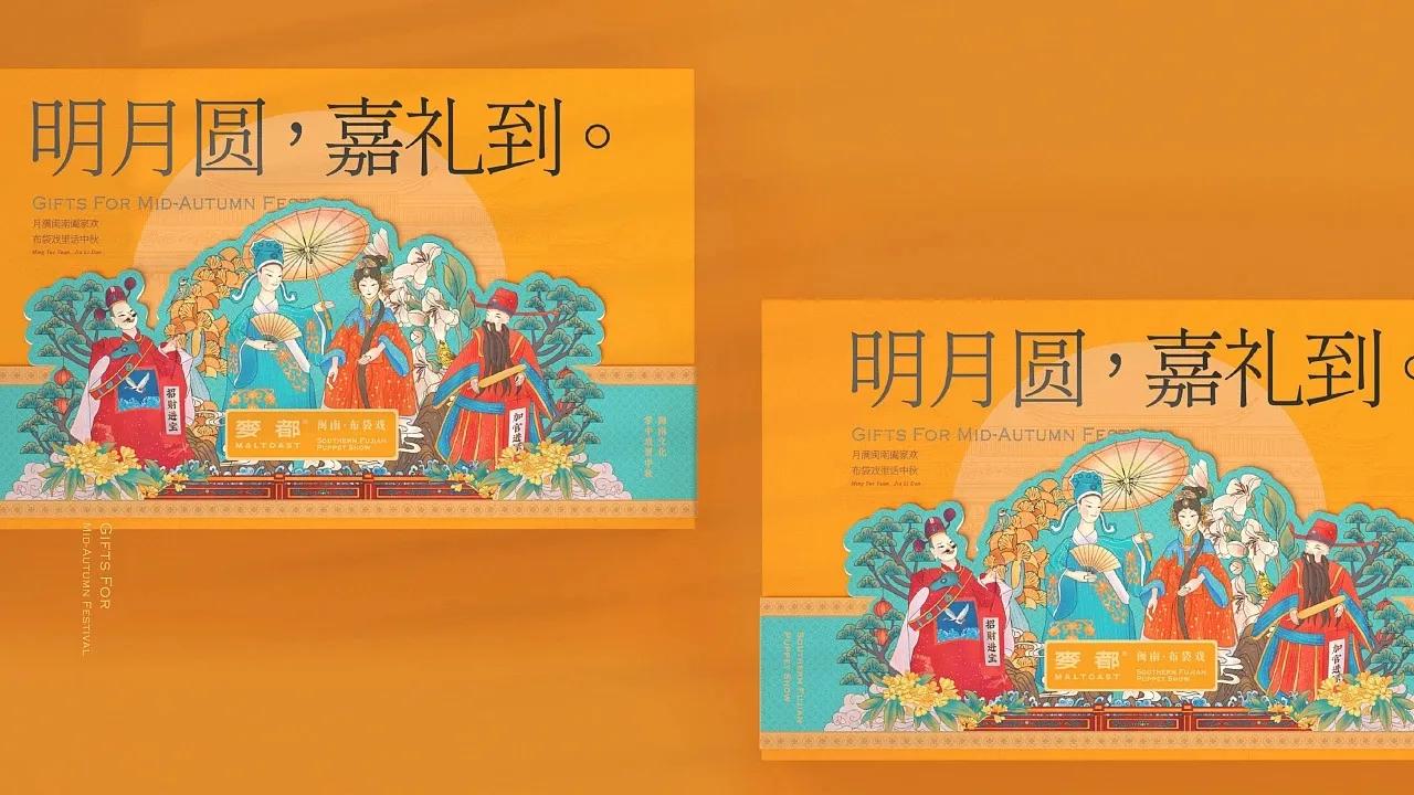 有创意的礼盒包装设计,礼盒包装设计高级感