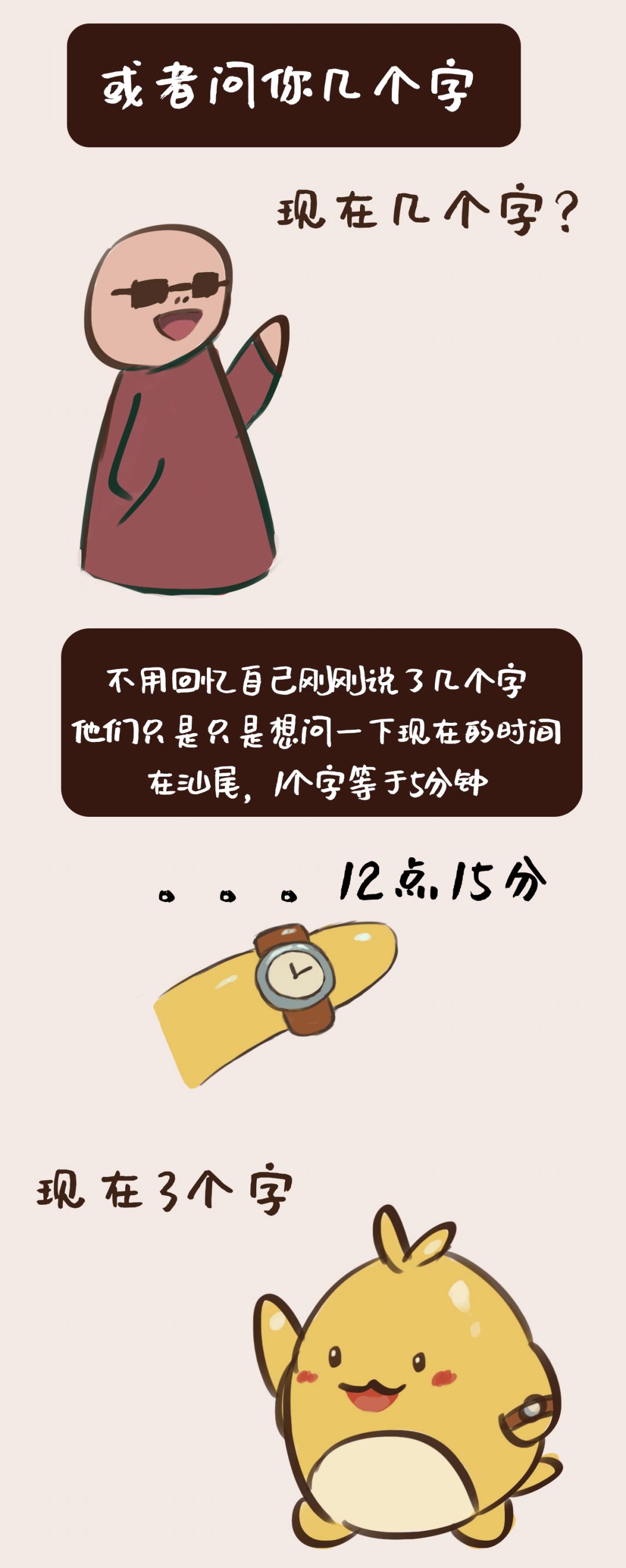 跟广东人聊天真实感受,和汕尾人说话的感受