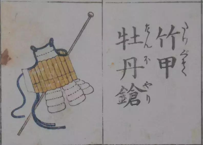 日本武士穿木屐打仗,日本武士盔甲是用竹子做的吗