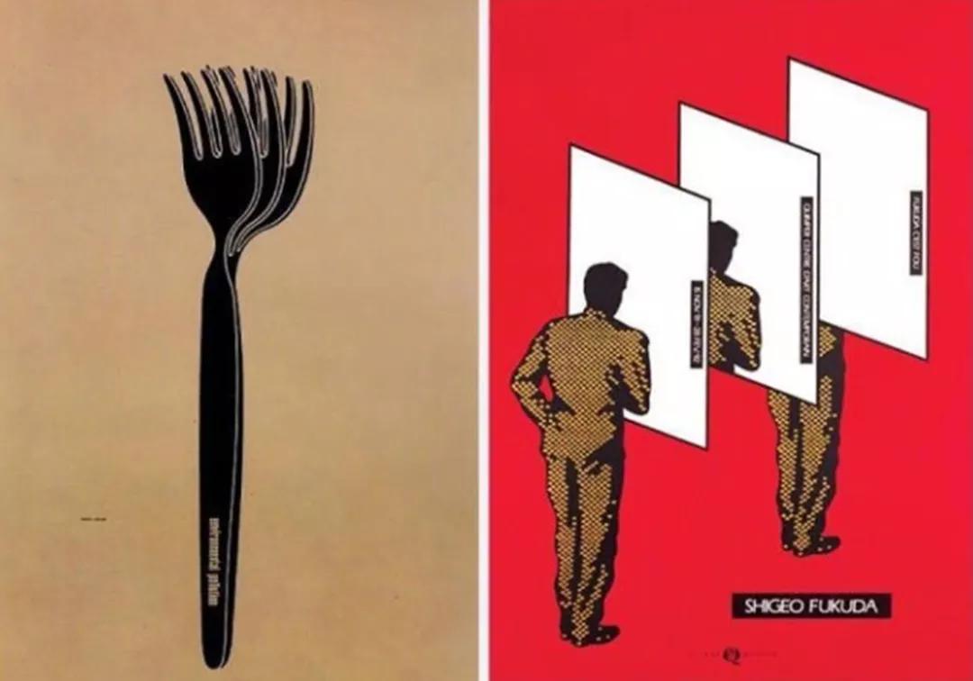 福田繁雄三大平面设计师,福田繁雄设计师