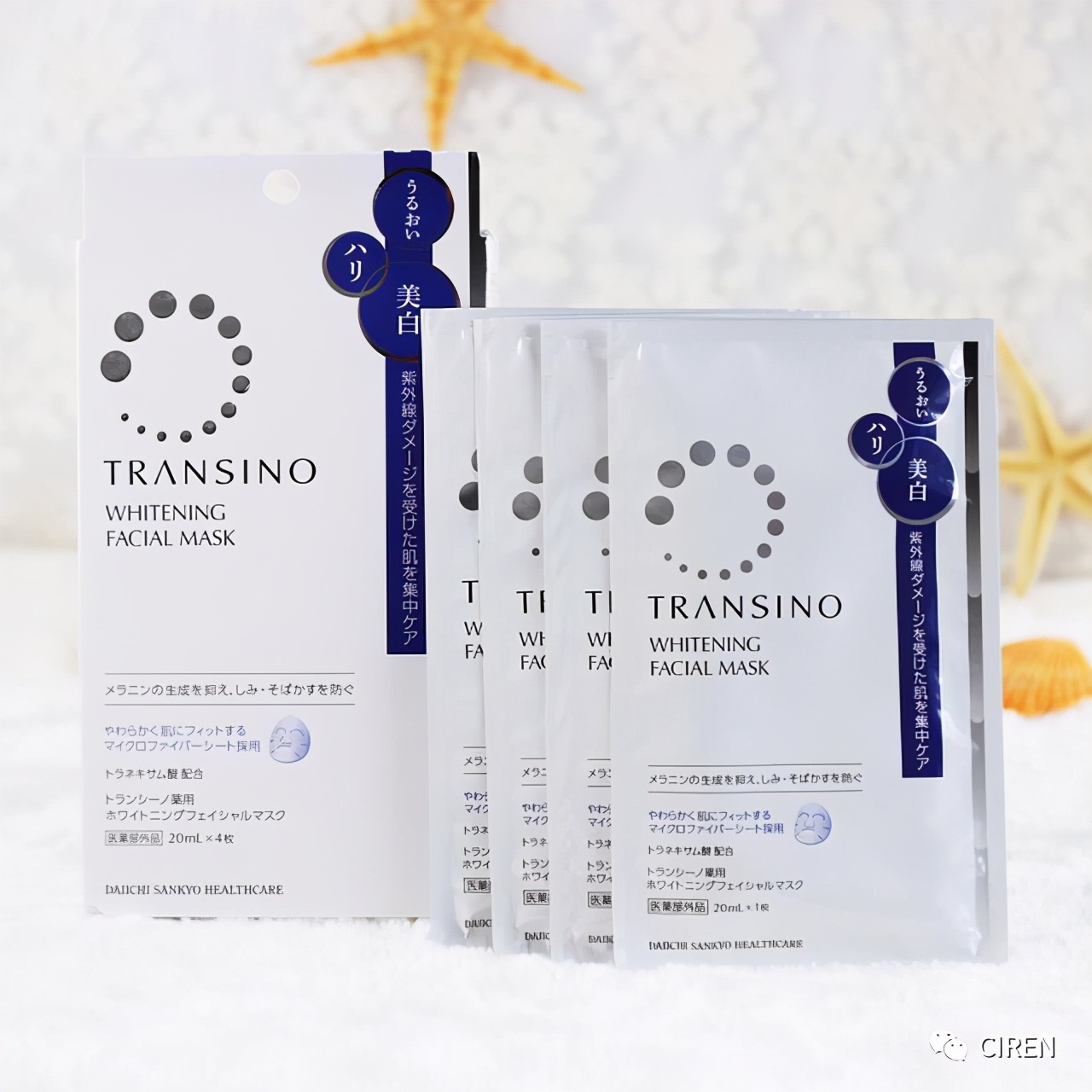 杨幂用的美白面膜,杨幂补水美白面膜