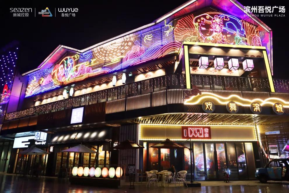 滨州吾悦广场网红街,2023滨州网红打卡地春天