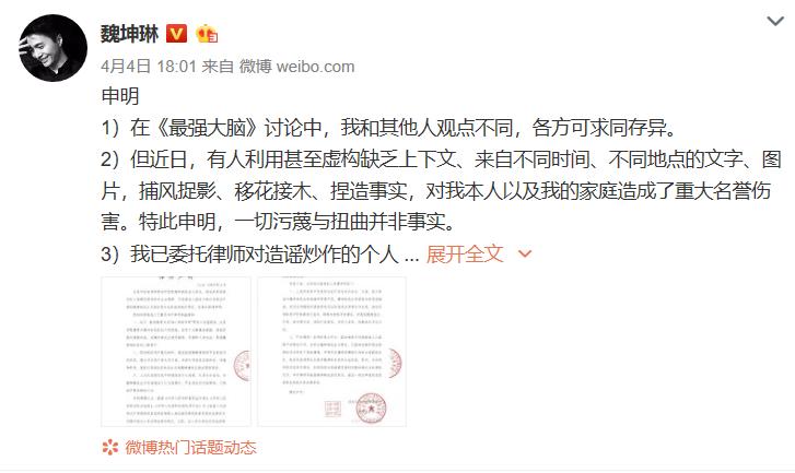 最强大脑最值得看的一季,最强大脑第5季豆瓣评分