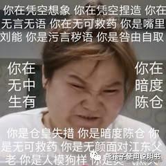 日志|到底是有人挖LILY英语墙角？还是它自己自掘坟墓？