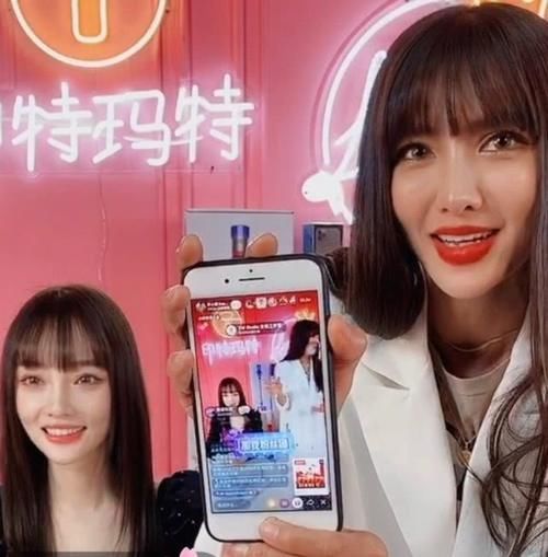 男女双标?范冰冰李小璐被禁直播带货